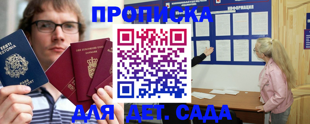 найти адрес прописки в Лермонтове