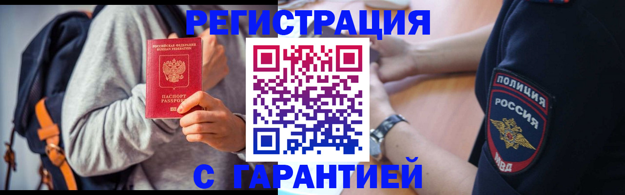 регистрация для дет. сада в Лермонтове